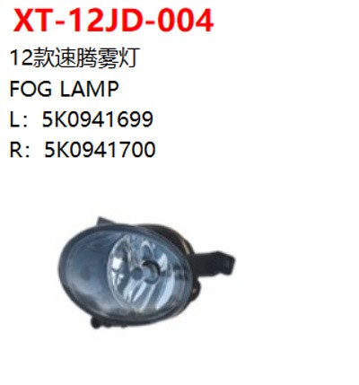 FOG LAMP