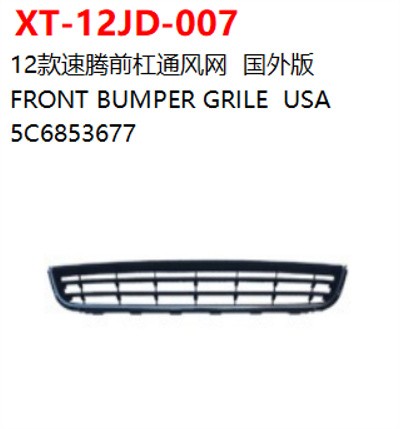 FRONT BUMPER GRILE  USA