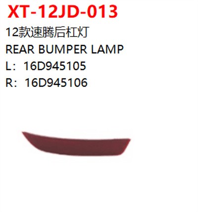 REAR BUMPER LAMP