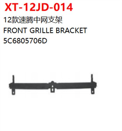 FRONT GRILLE BRACKET