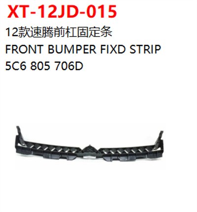 FRONT BUMPER FIXD STRIP