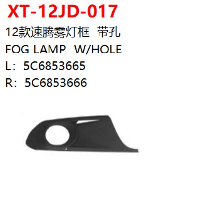 FOG LAMP  W/HOLE