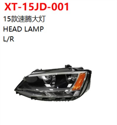 HEAD LAMP