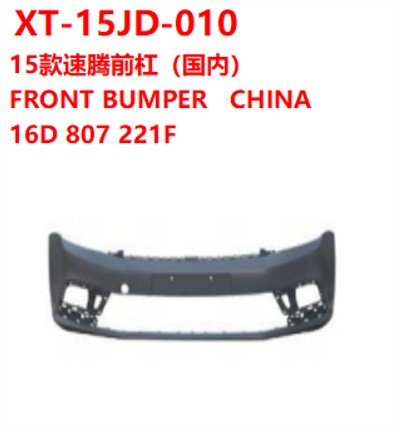 FRONT BUMPER   CHINA