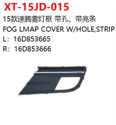 FOG LMAP COVER W/HOLE，STRIP