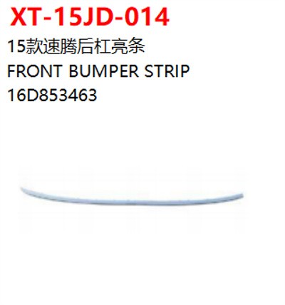 FRONT BUMPER STRIP