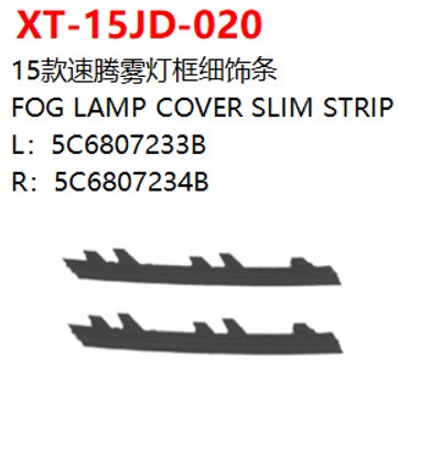 FOG LAMP COVER SLIM STRIP