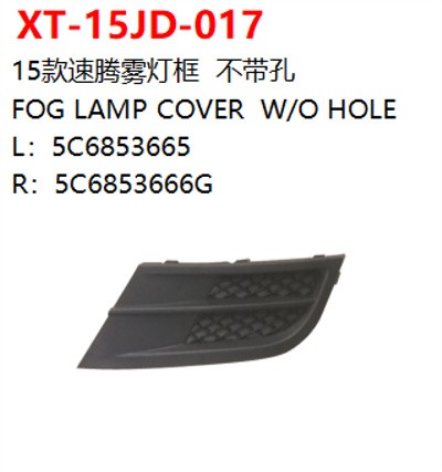 FOG LAMP COVER  W/O HOLE