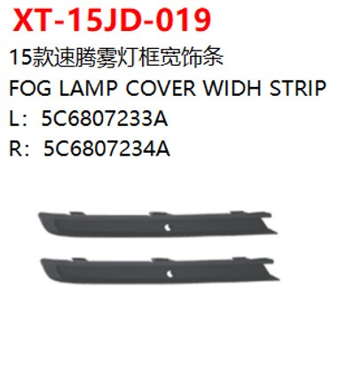 FOG LAMP COVER WIDH STRIP