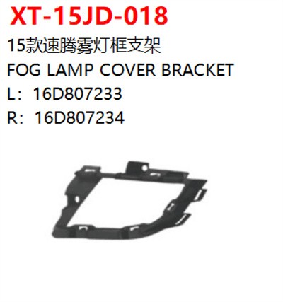 FOG LAMP COVER BRACKET