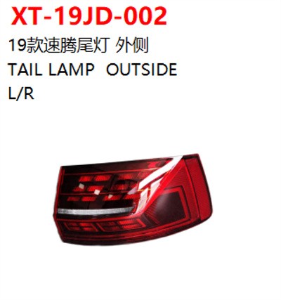 TAIL LAMP  OUTSIDE