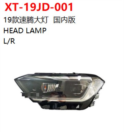 HEAD LAMP