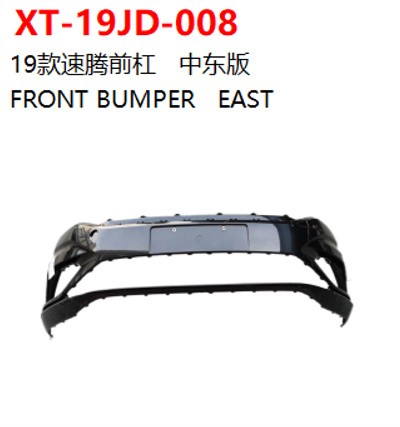 FRONT BUMPER   EAST