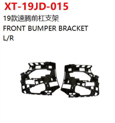 FRONT BUMPER BRACKET