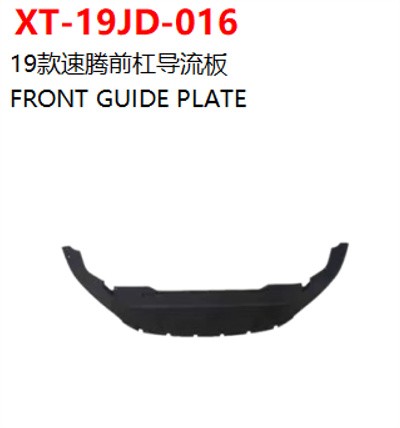 FRONT GUIDE PLATE