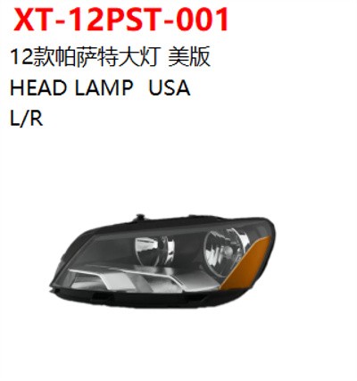 HEAD LAMP  USA