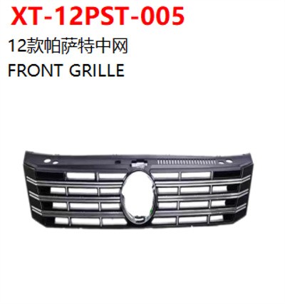 FRONT GRILLE