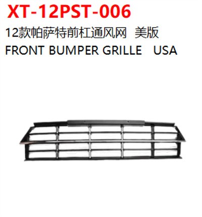 FRONT BUMPER GRILLE   USA