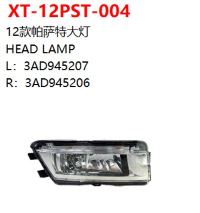 HEAD LAMP