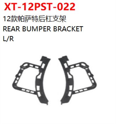 REAR BUMPER BRACKET