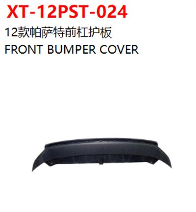 FRONT BUMPER COVER