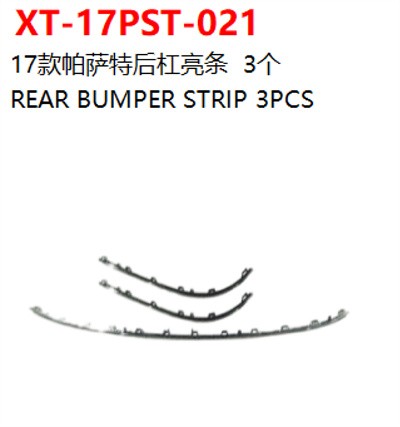 REAR BUMPER STRIP 3PCS