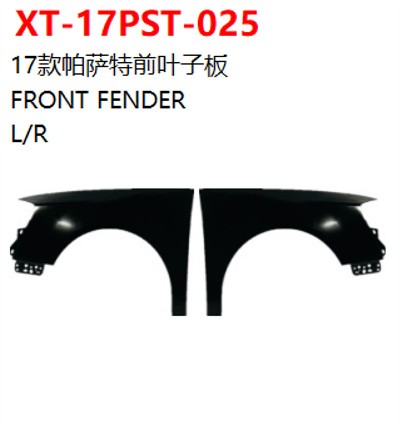 FRONT FENDER