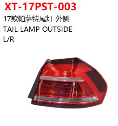 TAIL LAMP OUTSIDE