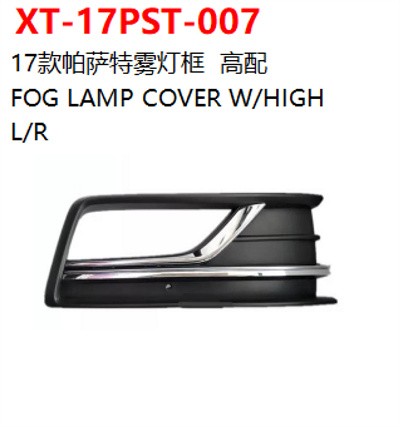 FOG LAMP COVER W/HIGH