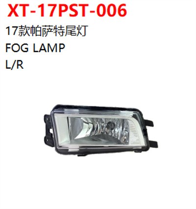 FOG LAMP