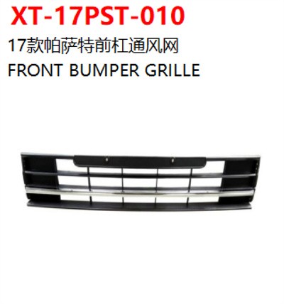 FRONT BUMPER GRILLE