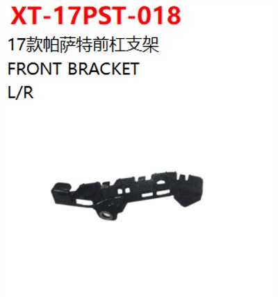 FRONT BRACKET