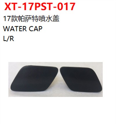 WATER CAP