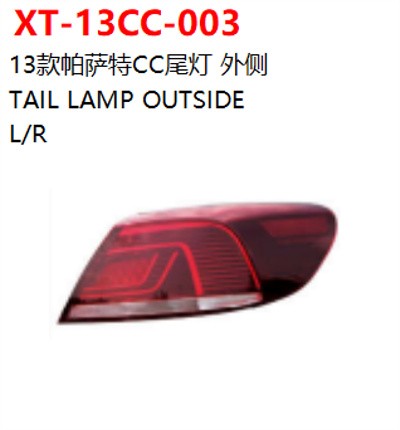 TAIL LAMP OUTSIDE