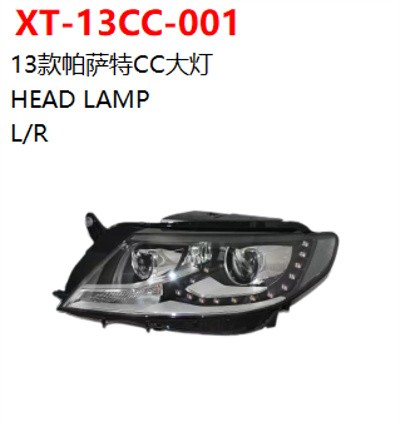 HEAD LAMP