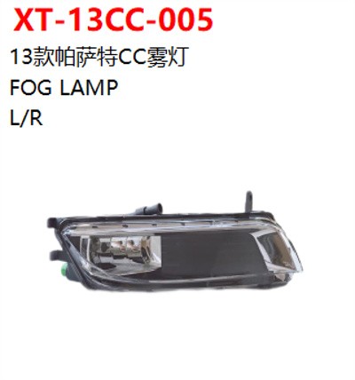 FOG LAMP