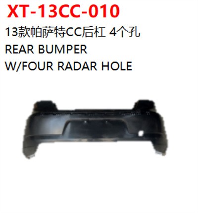 REAR BUMPER   W/FOUR RADAR HOLE