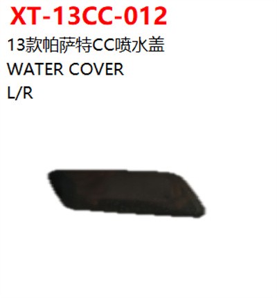 WATER COVER