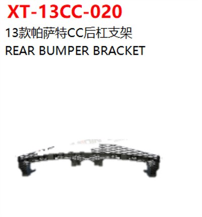 REAR BUMPER BRACKET