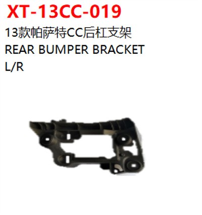 REAR BUMPER BRACKET