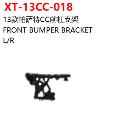 FRONT BUMPER BRACKET