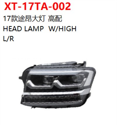 HEAD LAMP  W/HIGH