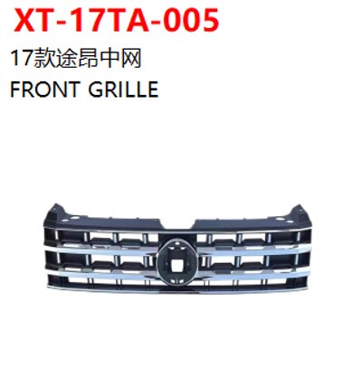 FRONT GRILLE