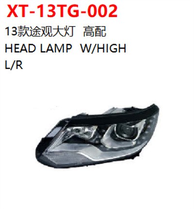 HEAD LAMP  W/HIGH