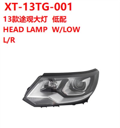 HEAD LAMP  W/LOW