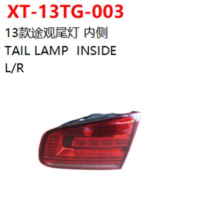 TAIL LAMP  INSIDE