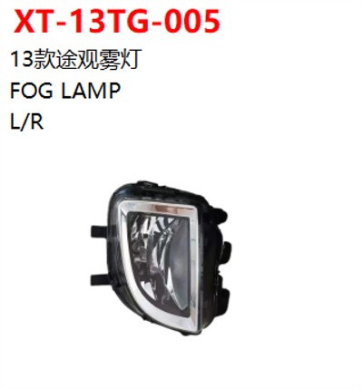 FOG LAMP