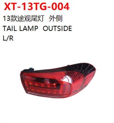 TAIL LAMP  OUTSIDE