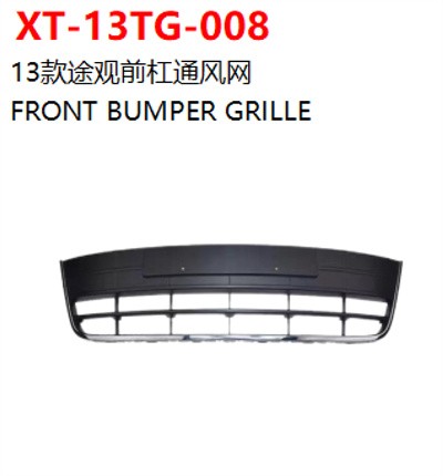 FRONT BUMPER GRILLE