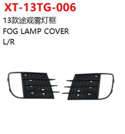 FOG LAMP COVER